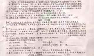 安徽省中考时间2023